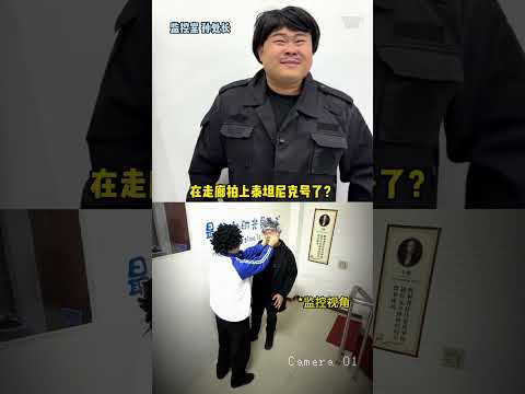 又是难绷的一集 #爽剧 #内容过于真实 #王大嗓门