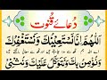 Dua Qunoot Dua Qunoot Full Qunoot Dua Qunoot Ki Dua Dua E Qunoot Learn Dua Quran Dua