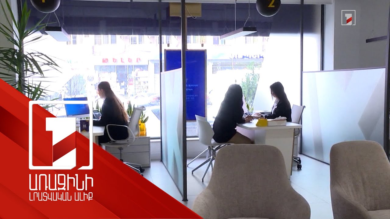 Մարտի տվյալով՝ 5 տրլն 707 մլրդ դրամի ավանդ բանկերում