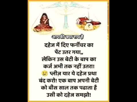 @आपकी क्या राय है@ #motivation#success#video#trending#youtube#shorts#elc....