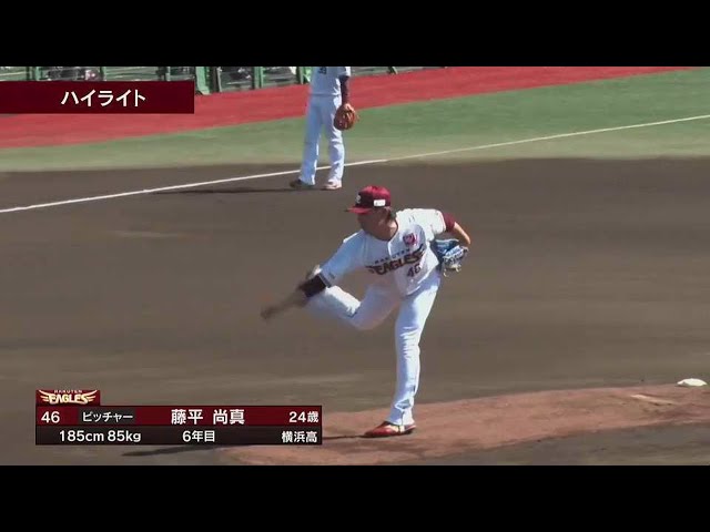 【ファーム】9月29日 イーグルス対ジャイアンツ ハイライト