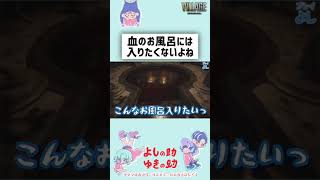 【バイオ8恐怖をカウントしてみた実況】血のお風呂には入りたくないよね