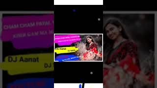 Download lagu cham cham payal vagadti Jay DJ dholkimix from Ashvin Lawawariya mp3