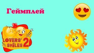 Lovers ' Smiles 2 - Gameplay/Gameplay