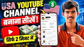 Faceless YouTube Channel Guide — Step-by-Step Guide & Transcript