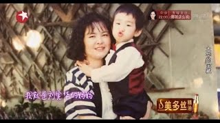 [EngSub] SOF2 ep8 Letter from Henry's mom