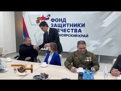 Авто для ветеранов