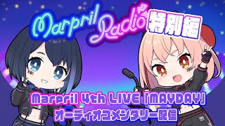 Marpril Radio#79