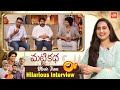 Matti katha Movie Team Funny Interview | Pavan Kadiyala |  Appi Reddy | TOLLYWOOD | YOYO TV Channel