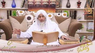 شرح صحيح مسلم (325) ” أوقات الصلوات الخمس ” ح (609-610)  تاريخ 16 5 2021