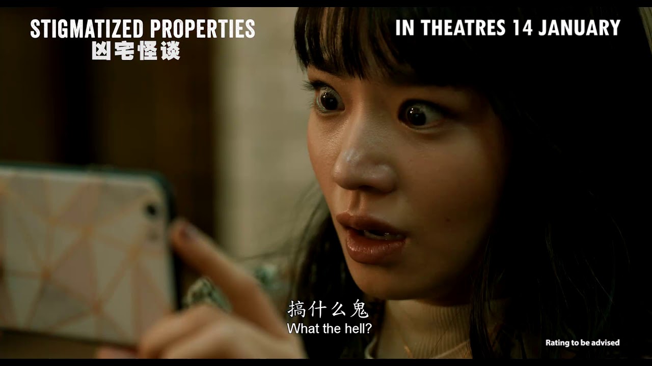 Stigmatized Properties Official Trailer