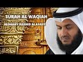 Surah Waqiah Mishary Rashid Alafasy For Wealth Business Job Rizq Islamic Inspiration