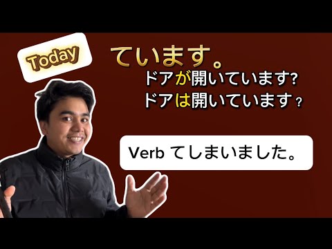 Japanese language lesson 29 n4 student