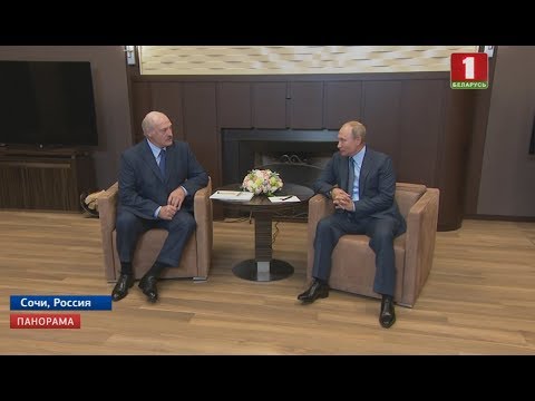 В Сочи проходит встреча Президентов Беларуси и России. Панорама