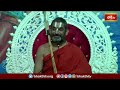 కష్టము,ఇష్టము మనిషి భావనలో ఉండటానికి కారణం ఇదే | Ramayana Tharangini | Bhakthi TV #chinnajeeyar - Video