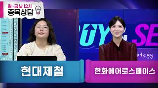 바이앤셀272회260826