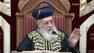 הראשון לציון הרב יצחק יוסף שליט"א - שיעור מוצאי שבת פרשת ויצא תשפ"ו (קו ההלכה הספרדי) - התמונה מוצגת ישירות מתוך אתר האינטרנט יוטיוב. זכויות היוצרים בתמונה שייכות ליוצרה. קישור קרדיט למקור התוכן נמצא בתוך דף הסרטון