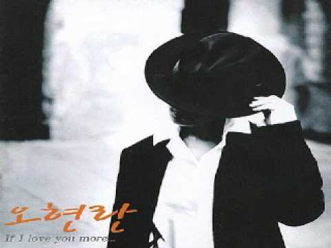 오현란 - 힘들 때마다 생각나는 친구