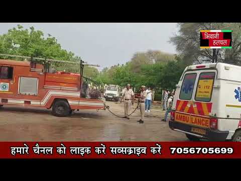 BHIWANI HALCHAL NEWS CHANNALNews No 04