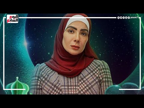 بداية قوية ومبشرة لمنى زكى فى "تحت الوصاية".. وإهداء لروح سمير غانم ودلال عبد العزيز فى "جت سليمة"