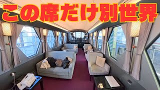 【スペーシアX】予約激戦の特等席に乗ってみた。1車両20席アラフォー夫婦の贅沢特急旅