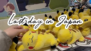 【Japan Travel 】last day in Tokyo お買い物最終日