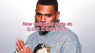 ★日本語訳★Roses - Chris Brown