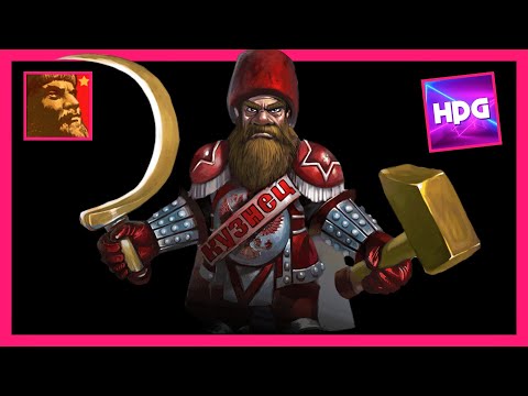 HoN Pro Blacksmith 2X Annihilation - Ctrl_'DeleTe - Diamond