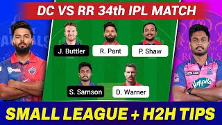 DC vs RR 34th Match Dream11 Team | DC vs RR Dream11 Team Prediction | RR vs DC Dream11 IPL 2022.