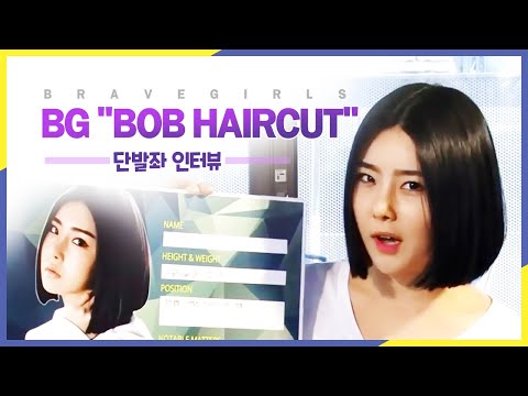 Pops in Seoul _ Brave Girls(브레이브걸스) _ Yu-na(유나) _ Profile