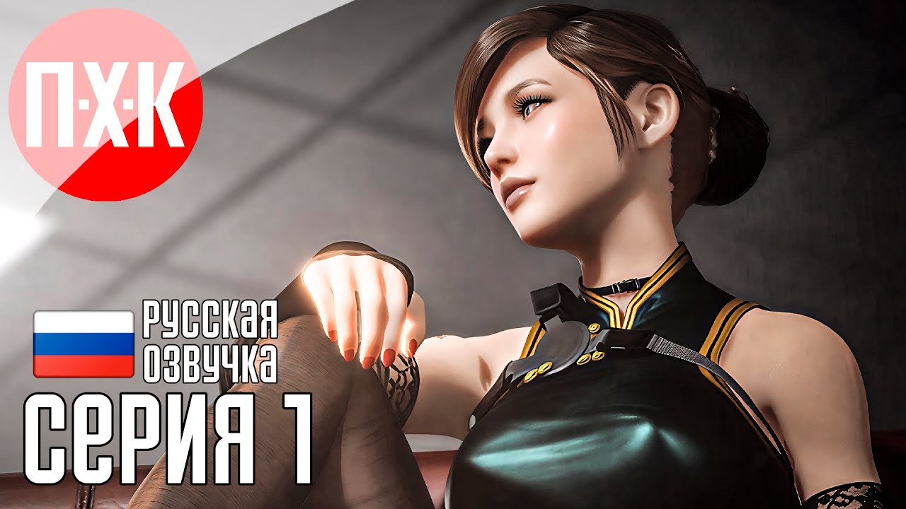 THE KILLING ANTIDOTE CHAPTER 2 Прохождение 1 ᐅ Survival Horror в стиле Resident Evil.