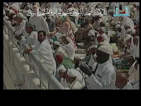 Friday Makkah 17-12-1430 الجمعة للشيخ بن حميد