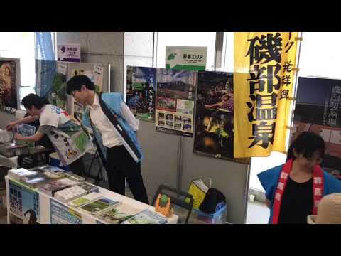 Campaña de turismo de Gugut Gunma @Oficina de la prefectura de Gunma 2018.07.01