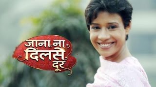 Sadda Haq Actress Aaradhna To Enter 'Jaana Na Dil Se Door' | TV Prime Time video