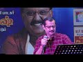 00984 வாசலிலே பூசணிப்பூ வச்சிப்புட்டா Vasa