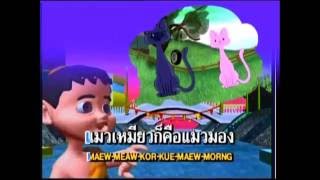 จ๊ะทิงจา Ja Ting Ja  อัลบั้ม2 เพลง ตุบป่อง