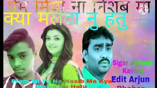 Download lagu Arjun Bhabor mp3