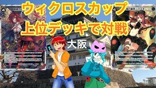 リルｖｓ偶数グズ子