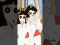 Shinchan And Aichan Age Transformation Shinchan Song