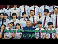 ரௌடி கிளாஸ்ஸை மாற்றும் வாத்தி Big Brother Movie 
