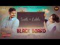 BLACK BOARD SMITH SAHU LAKITA ARCHANA PADHI PRIYA DARSHAN SAMBALPURI VIDEO NANDA CREATION