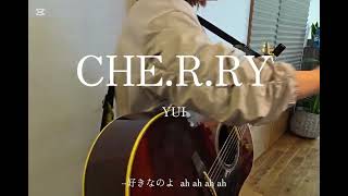 CHE.R.RY (ワンコーラス) / YUI  ギター弾き語り Coverd by 緑色のねこ