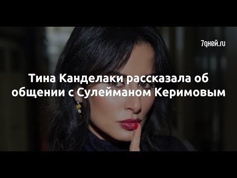 Авария в ницце канделаки Авария в ницце канделаки