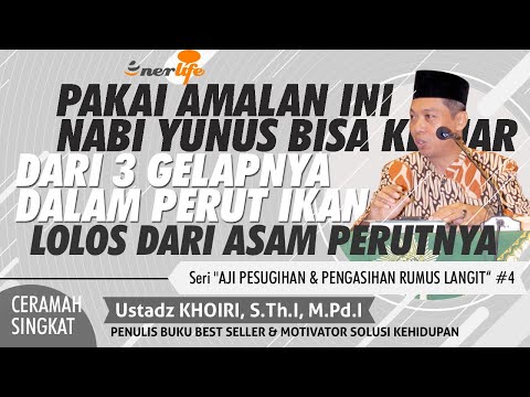 DENGAN AMALAN INI NABI YUNUS BISA KELUAR Dari 3 Gelapnya Di Perut Ikan | Motivasi Sukses Ust KHOIRI