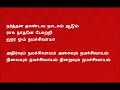 Nama Shivaya Nama Devotional Song SPB Songs