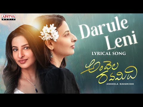 Darule Leni (Lyrical) — watch video