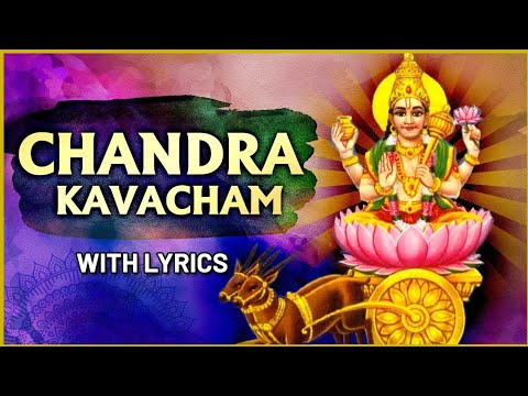 चंद्र कवच स्तोत्र | Chandra Kavacham With Lyrics | Powerful Navagraha Stotram | Rajshri Soul