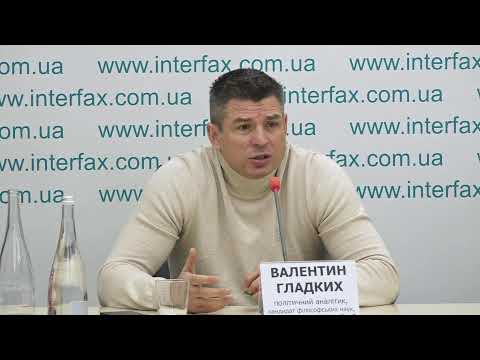 "Американські гірки" для України