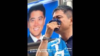 たつみコータローさんの無念さ口惜しさが伝わります。こんな血の通った政治家がもっと増えて欲しい。 #国会 #政治 #たつみコータロー