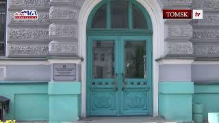 Tomsk ký sự: Đại học tổng hợp quốc gia Tomsk